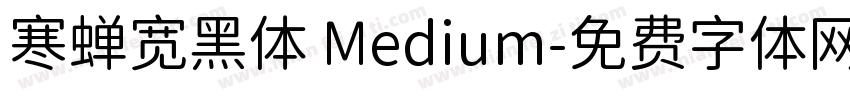 寒蝉宽黑体 Medium字体转换